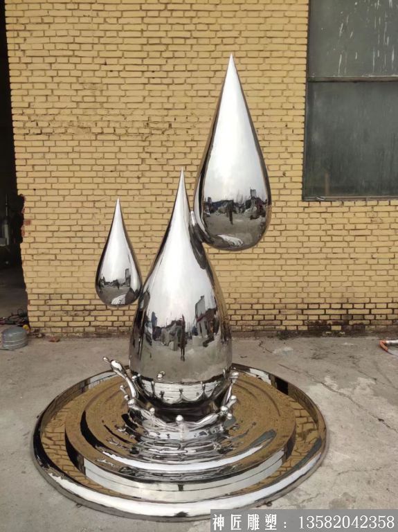 不锈钢水滴雕塑4